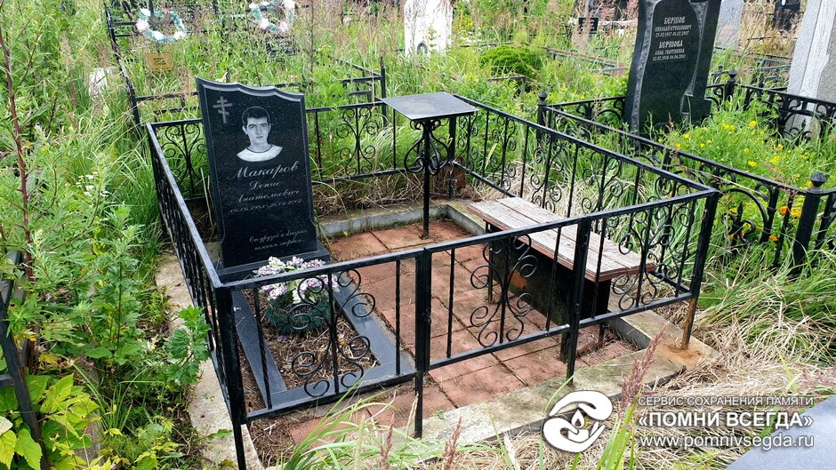 После работы